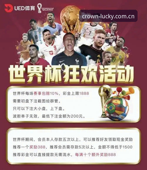 最新皇冠体彩投注教程与传统博彩平台对比：安全性与效率的全方位解析