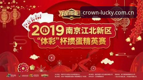 皇冠体彩正规吗安装失败 揭秘皇冠体彩平台安装失败:皇冠体彩正规吗安装失败背后的真相和解决笔记